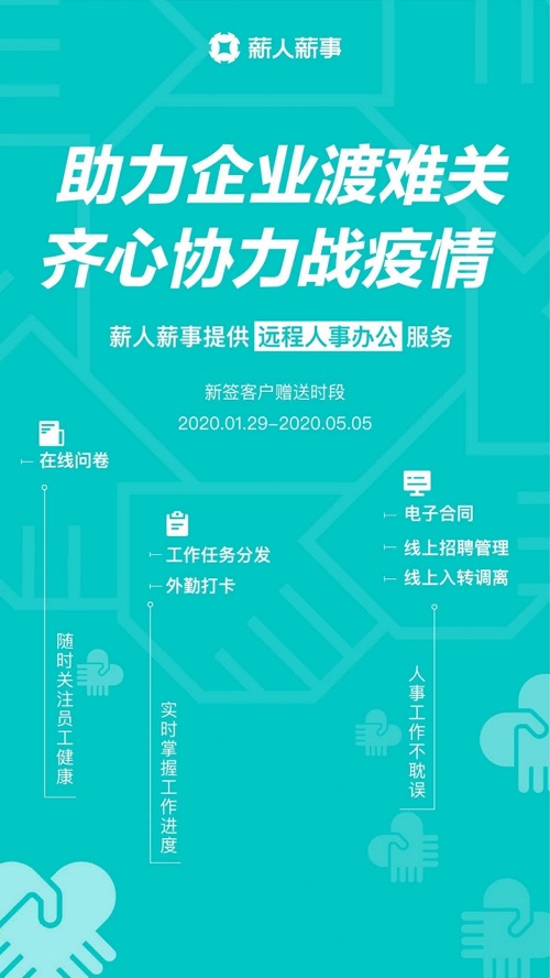 微信图片_20200130165411.jpg